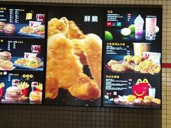 -麦当劳(大厂新城店)