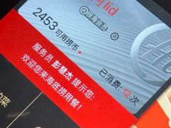 -海底捞火锅(海悦天地店)