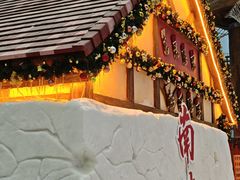 -广州热雪奇迹