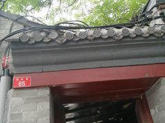 门面-赵府街副食店