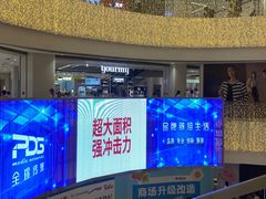 -银泰百货(北京大红门店)