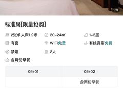 -金阳明星度假山庄