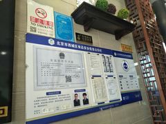 -马吉德牛肉拉面(新街口店)