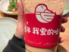 -青年公社烤鸭(滨湖银泰店)