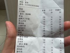 -黄潇洒老火锅(九眼桥宏济巷店)