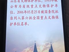 -洪家楼教堂