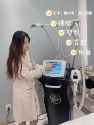 -Lily纤美·科技减脂中心
