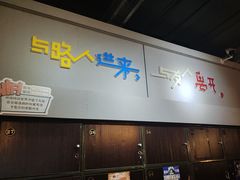 -长藤鬼校(龙翔店)