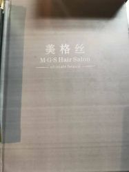 -美格丝M.G.S Hair Salon