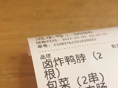 -炸物局(泊富I CITY店)