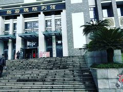 景点-红岩魂陈列馆