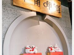 -呷哺呷哺(松江开元店)