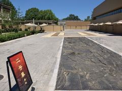 -北京大葆台遗址博物馆