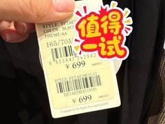 -比斯特上海购物村精品奥特莱斯