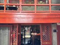 -程府宴-国宴(南长街·四合院店)