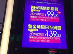 -糖潮量贩KTV(高新万达广场店)