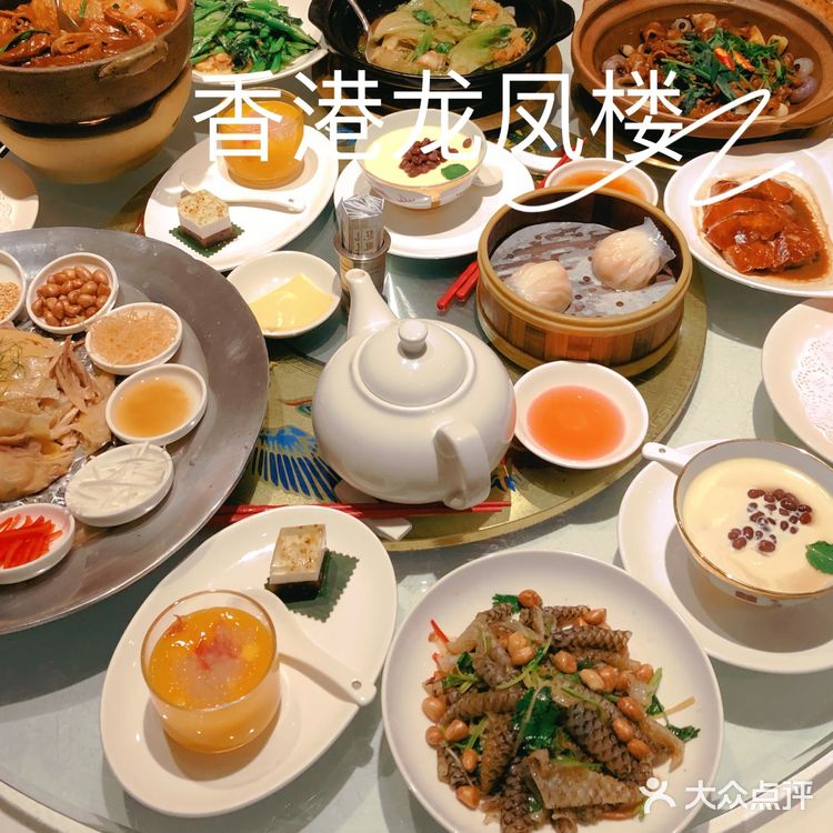 香港龙凤楼带你寻古法港味