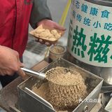 软乎乎糯唧唧的糍粑-在学校门口