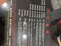 -川香煲(茅台路店)