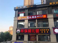 -先机®·泉水鸡汤(七星岗店)