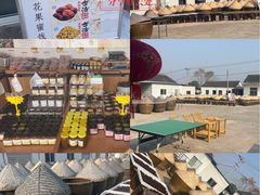 -苏州市吴中区光福窑上花果蜜饯厂