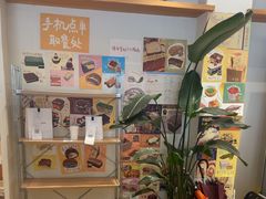 -DRUNK BAKER(上海恒丰路店)