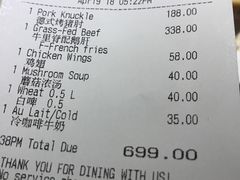 账单-宝莱纳餐厅(滨江店)