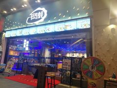 -千岛蚝高压锅生蚝·人参火锅(白云万达店)