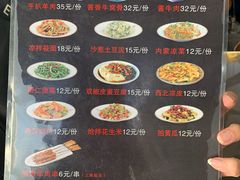 菜单-真食净香居·内蒙烧麦(亚运村店)