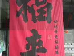 -CUBE私教·普拉提·拳击(龙漕路店)
