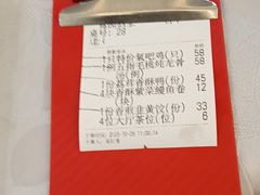 -鹭园酒家·四十年老字号