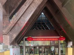 -韶关经律论国际酒店温泉