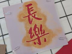-珠海市博物馆