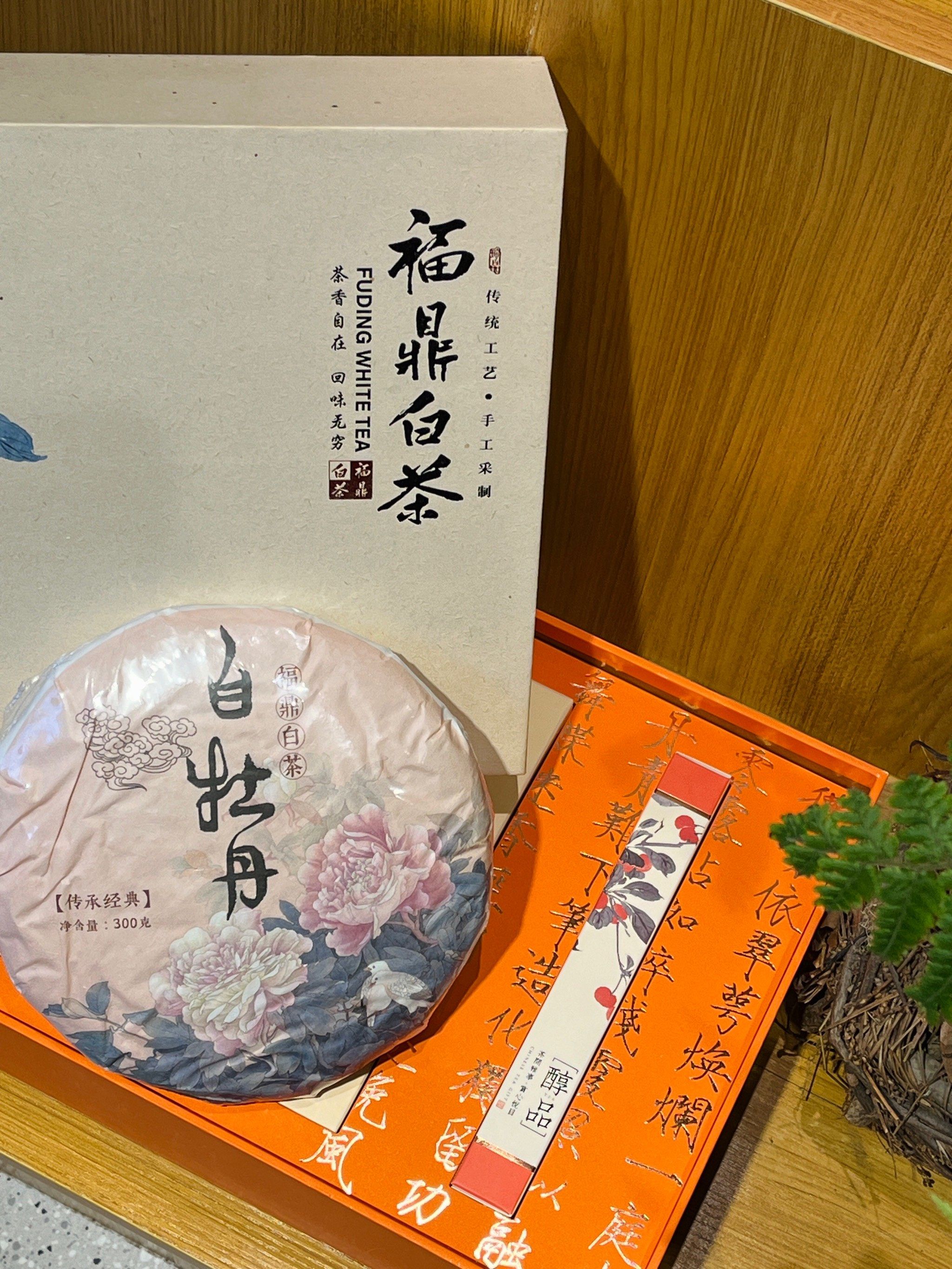 白茶礼盒来啦