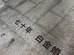 -广东花都湖国家湿地公园