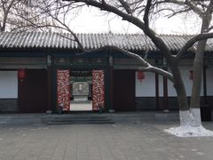 -张学良旧居陈列馆