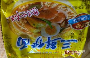 San Yi Fresh Noodles
