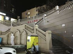 -鑫龙火锅城(青岛分店)