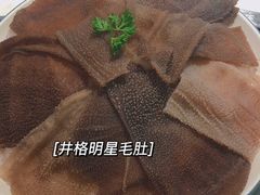 -井格重庆火锅(友谊路新业广场店)
