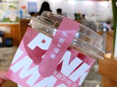 -Blueglass酸奶(财富购物中心店)