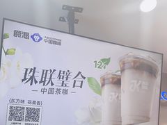 -爵渴咖啡(交大凯德广场店)