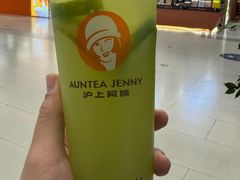 -沪上阿姨·臻选茶饮(上海环球港店)