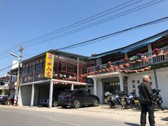 -湖山人家·湖景餐厅·特色农家菜(太湖西山店)