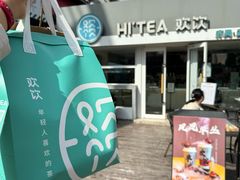 -欢饮(王府井总店)