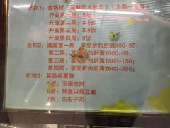 菜单-马凯餐厅(地安门店)