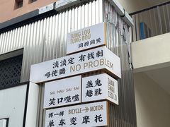 -黄埔古港