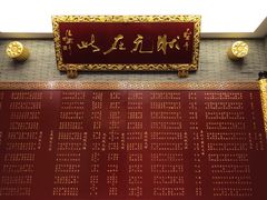 -宁波状元楼酒店(和义路店)