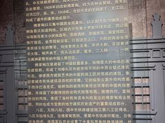 -哈尔滨规划展览馆