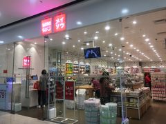 -名创优品(广西南宁江南区万达店)