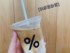 -% Arabica阿拉比卡咖啡(武康路店)